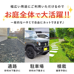 防草シート 1m×10m リバーシブルタイプ（緑×黒） 1枚【030D-003】