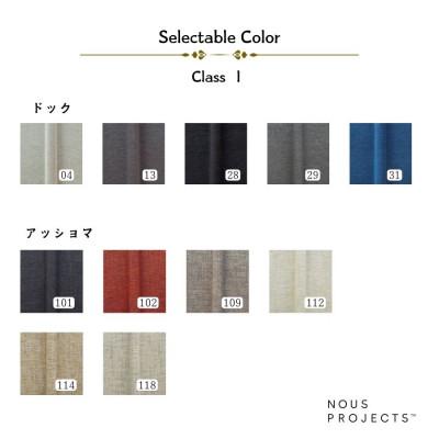 ふるさと納税 久留米市 【開梱設置】ROUND STOOL (ラウンドスツール)直径81cm　選べるカラーClass I |  | 03
