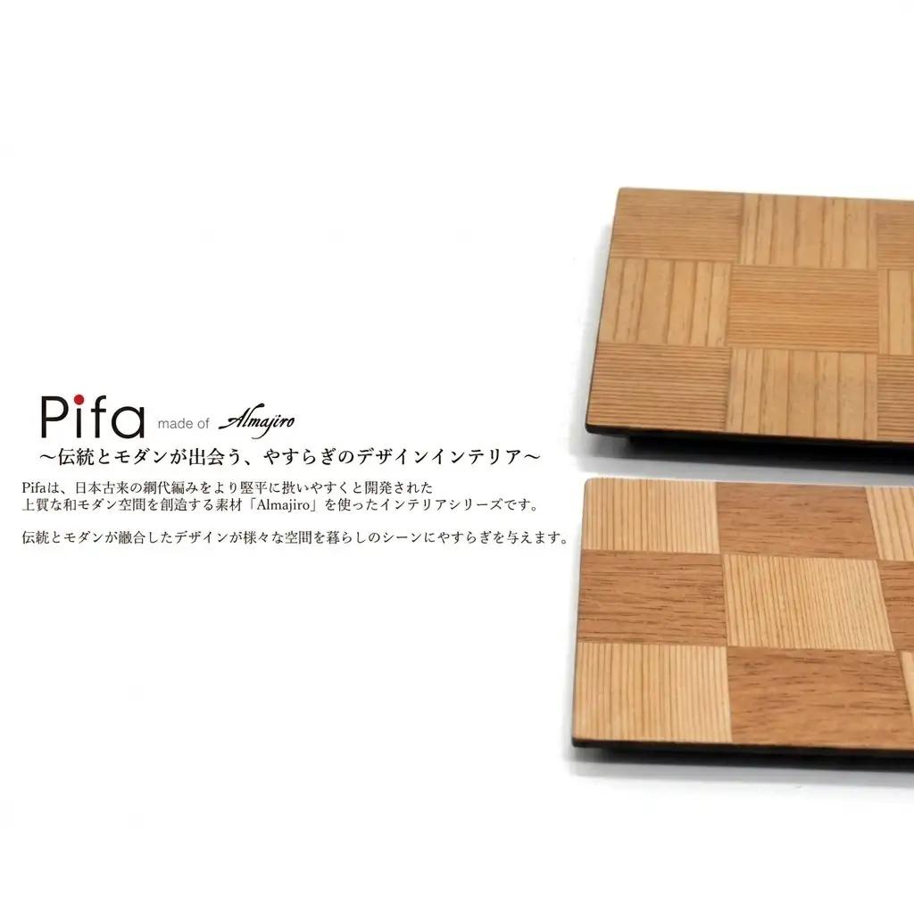 皿 Pifa ミニトレイ ペア 木製 日本製 皿【約8cm 2枚】