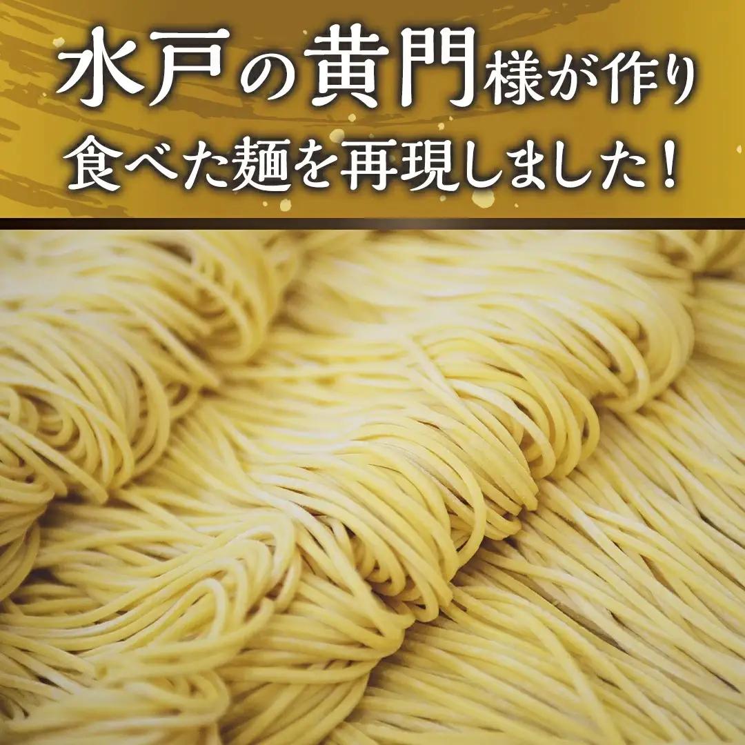 【 工場直送 】 拉麺漫遊記 生ラーメン 20食セット 醤油スープ付き