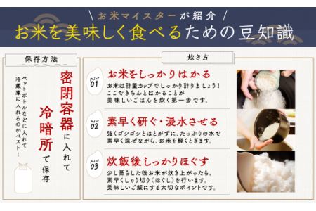 令和5年産 千葉県産「コシヒカリ」20㎏（5㎏×4） A024