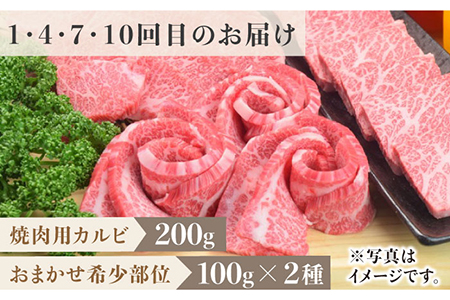 ＜12回定期便＞1ヶ月に1度の佐賀牛ひとり贅沢コース ステーキ/焼肉/スライス【ミートフーズ華松】 ブランド 高級 和牛 霜降り BBQ やわらか 冷凍 料理 しゃぶしゃぶ 鍋 精肉 牛肉 希少 赤身