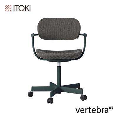 ふるさと納税 近江八幡市 イトーキ『バーテブラ03』5本脚 フレーム:ダークグリーン SD張地:ダークグレーC