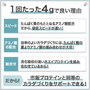 味の素(株)　アミノバイタル(R)アミノプロテイン　レモン味　30本入り