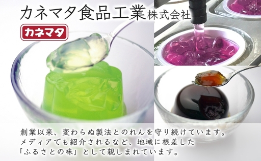 ニッキ 寒天 アソート 8個入 5袋 寒天 ゼリー コツコツ はちみつ 和菓子 スイーツ デザート おやつ ニッキ シナモン 詰め合わせ セット ギフト 贈答 常温 日持ち 老舗 カネマタ食品 岐阜県