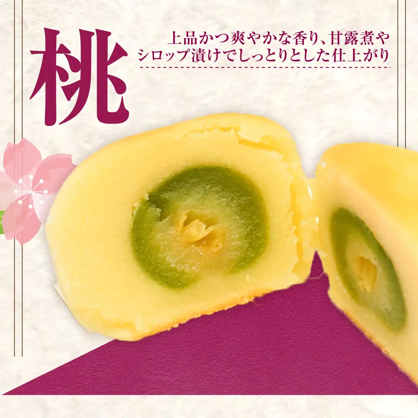 3代続く老舗の味！江田島ブランド認定品！饅頭 『安芸の詩』10個セット（栗・桃・梅） スイーツ 和菓子 お饅頭 お菓子 人気 江田島市/長田製菓舗[XAV025]