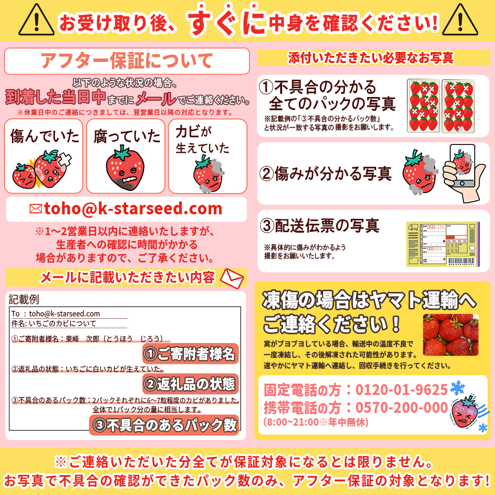 3S12 　博多あまおう 約1,080ｇ (約270ｇ×4パック)