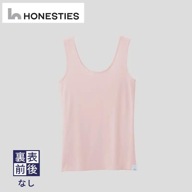 [WOMENS]裏表前後なし タンクトップ ＜綿PU＞ S(ピンク) 3枚 レディース