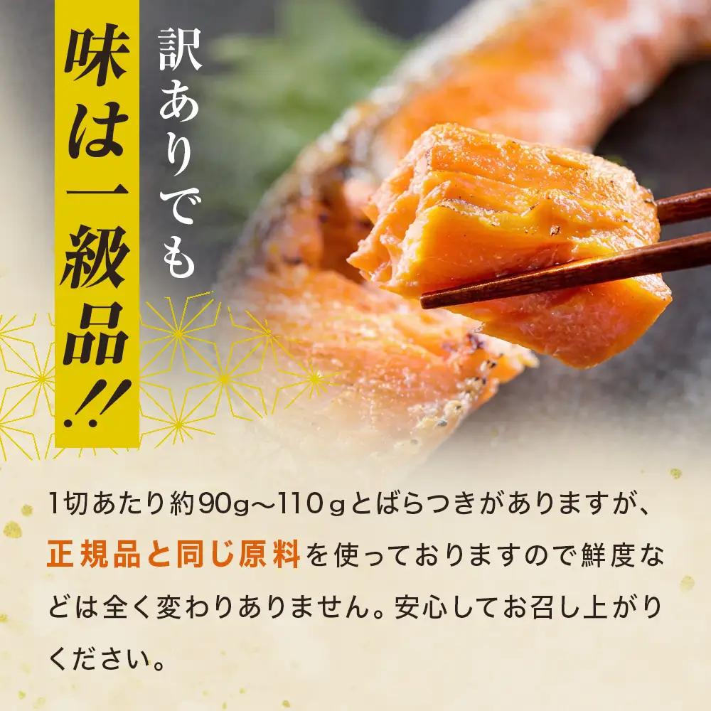 【定期便】 訳あり 定塩銀鮭 切り身 合計 12kg 約2kg （ 20切れ 前後 ） 6回配送 鮭