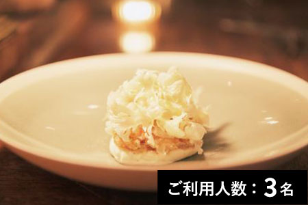 【恵比寿】ビストロ エビス 特産品ディナーコース 3名様（6か月間有効） お店でふるなび美食体験 FN-Gourmet387195
