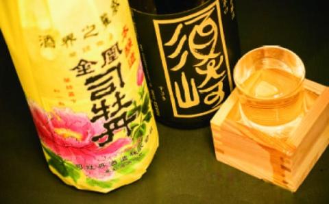 日本酒 ｢豊麗｣ × 2本 ｢金凰司牡丹｣ × 2本 本醸造大辛口｢須崎｣ × 2本 一升瓶 6本 たっぷりセット