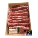 【ふるさと納税】牛肉 米沢牛 A5ランク すき焼き 用 500g [tk06ays780000 山形県 高畠町 肉の斎院] ビーフ 牛 肉 すき焼き すきやき 豪華 米沢