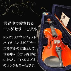 No.230 アウトフィットバイオリン 1/16サイズ バイオリン