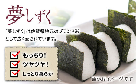 【3回定期便】武雄市若木産 夢しずく 白米 5kg[UCL021]