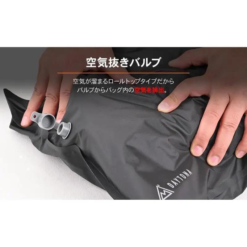 キャンプ 防水バッグ ツーリング デイトナ キャンプ用品
