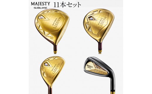 
                  マジェスティ サブライム 11本セット | ゴルフ ゴルフ用品 ゴルフクラブ 高級 ギフト スポーツ お取り寄せ 贈答 運動 メンズ ゴルフクラブセット フルセット 男性用 紳士 クラブセット 千葉 松戸
                