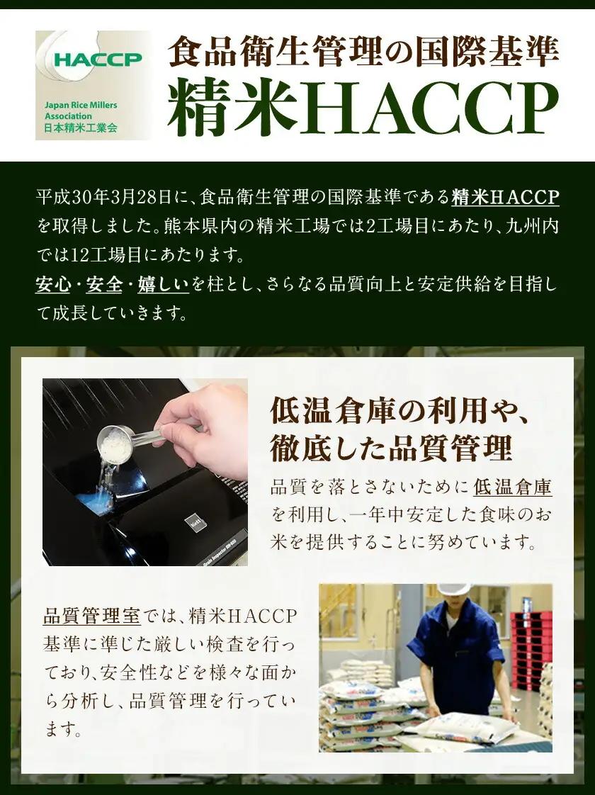 【令和7年産】米 ひのひかり 無洗米 10kg 2kg×5袋 くまモン袋入り 株式会社 九州食糧《30日以内に出荷予定(土日祝除く)》熊本県 御船町 精米 こめ コメ 小分け 便利 くまモン 熊本県産