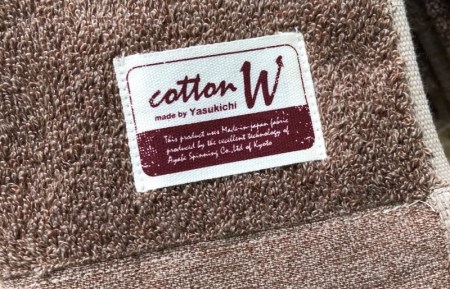 020C141 コットンＷ ハンドタオル 12枚（ブラウン）【泉州こだわりタオル】 ／ 人気の日用品 タオル 泉州タオル 国産タオル 泉州タオル 泉佐野タオル 日本タオル 吸水タオル 綿100％タオル