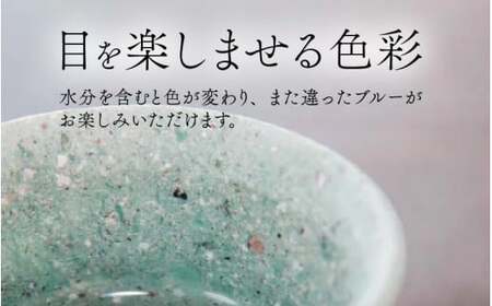 ふくいブルー酒盃3点セット【軽い 青石 笏谷石 職人 食器 石 保温 保湿 工芸品 陶器 軽量 ふくいブルー】[C-023003]