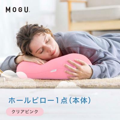 ふるさと納税 鳥取市 ホールピロー クリアピンク