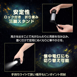 充電式 LEDメタルランタン ランタン/ハンディ/スタンド 3WAY DS-01G