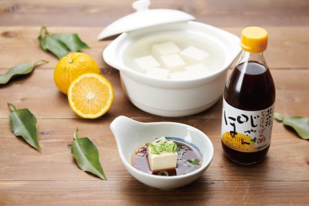 古座川町ゆずポン酢 & 北山村じゃばらぽん酢 の2種セット【njb362f】