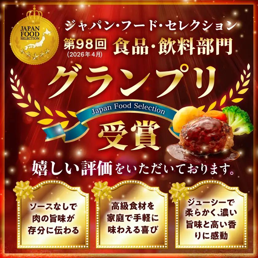宮崎牛100%ハンバーグ150g×8個〔MJ-2620〕_(都城市) 都城産宮崎牛 宮崎牛100%使用 ハンバーグ 150g×8個 バーガーに 分厚い 肉肉しい ジュワッ ジューシー