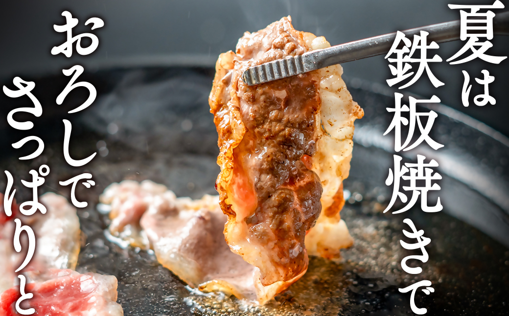 国産牛食べ比べスライス3種セット900g　ロース・バラ・モモｏｒカタ 牛肉 すき焼き 鉄板焼肉＜1.2-43＞