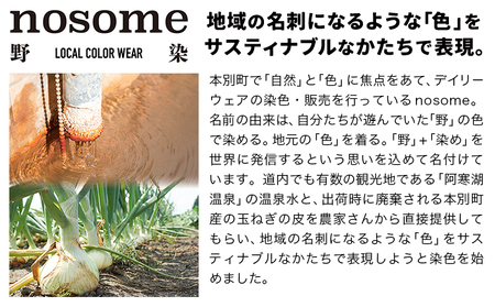 【XL:サイズ】野の色を着る。温泉水・農業廃棄物で染色したショートスリーブポケット（Ｔシャツ）TI pink 合同会社nosome 送料無料 服 ファッション インナー ギフト レディース メンズ 北
