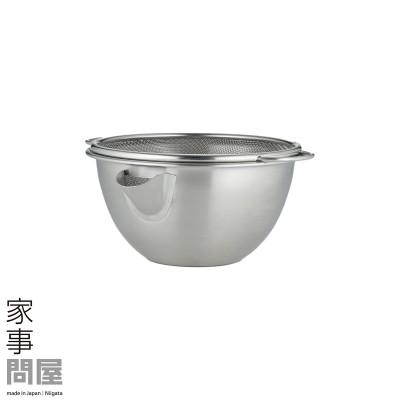 ふるさと納税 燕市 家事問屋　横口ボウルザルセット(20)