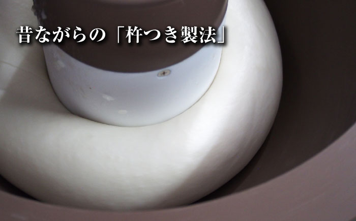 【大正創業の老舗菓子屋からお届け】 東島製菓の杵つき餅 500g×2袋 1kg 約25個 / パック おもち もち / 大村市 / 東島製菓 [ACBO001]