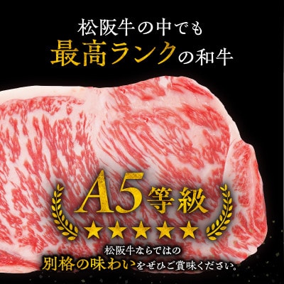 松阪牛A5ランク すき焼き用 ウデ肉約500g と 松阪豚 しゃぶしゃぶ用約700g 計約1.2キロ【配送不可地域：離島】【1466602】