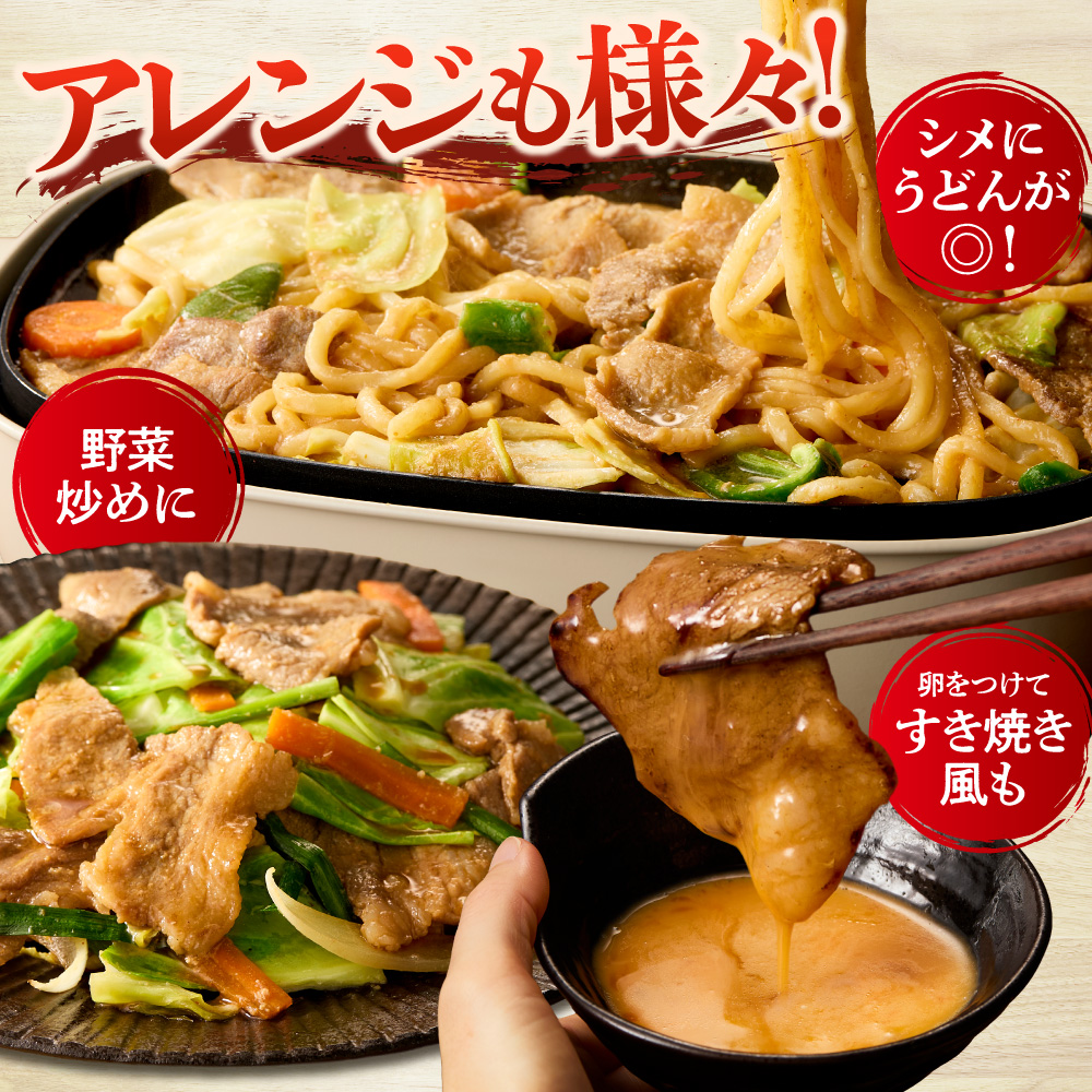 [0.65-305] 養豚家の豚ジンギスカンセット 250g×4Pセット豚肉 肉 厳選 国産 お取り寄せ グルメ おかず おすすめ スマイル ポーク 加工品 惣菜 簡単 冷凍 キャンプ BBQ