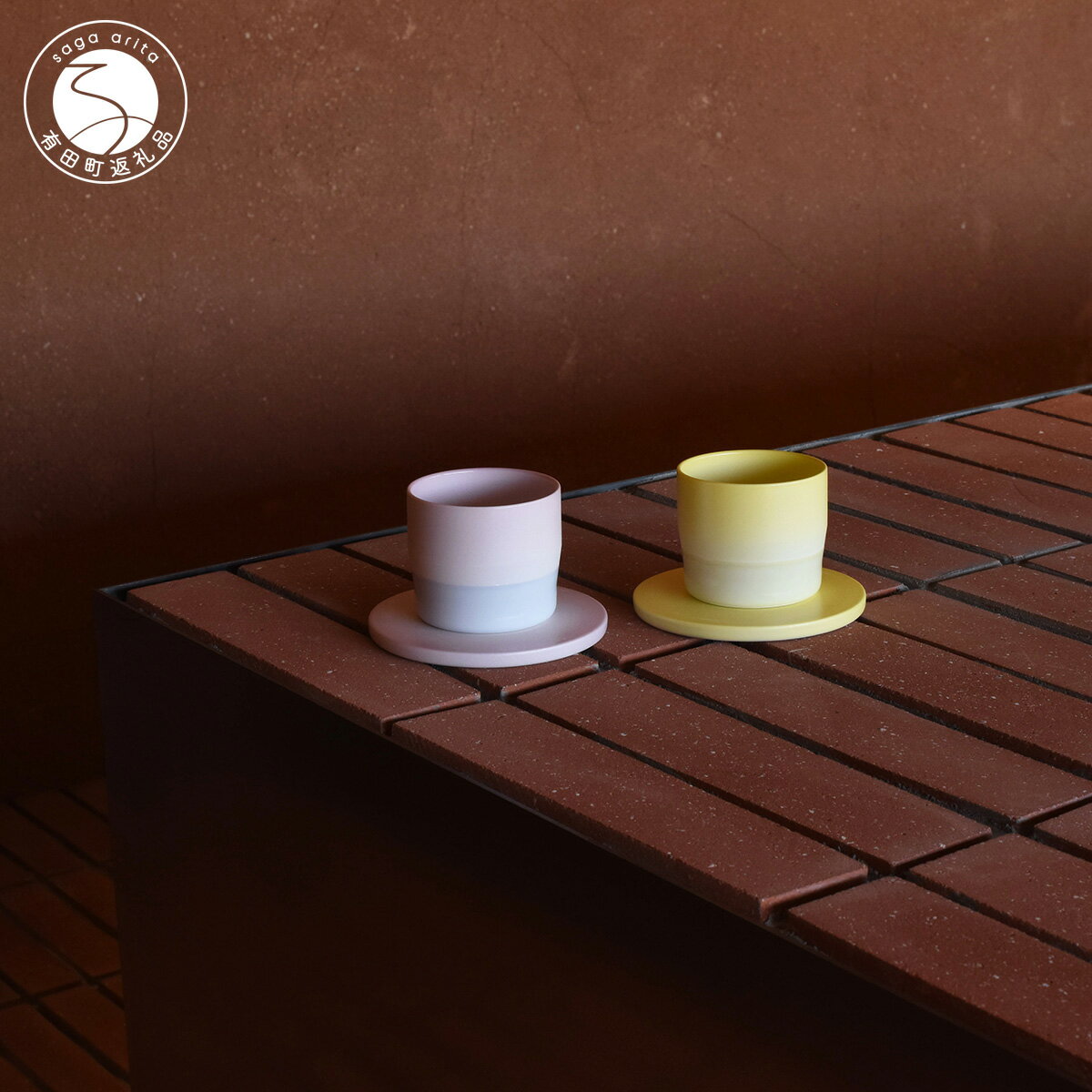 【ふるさと納税】1616/ S&B Espresso Cup & Coaster Light Yellow / Light Pink 2色セット【1616/arita japan】有田焼 食器 器 うつわ カップ エスプレッソカップ パステルカラー イエロー ピンク シンプル シック モダン ギフト eb056