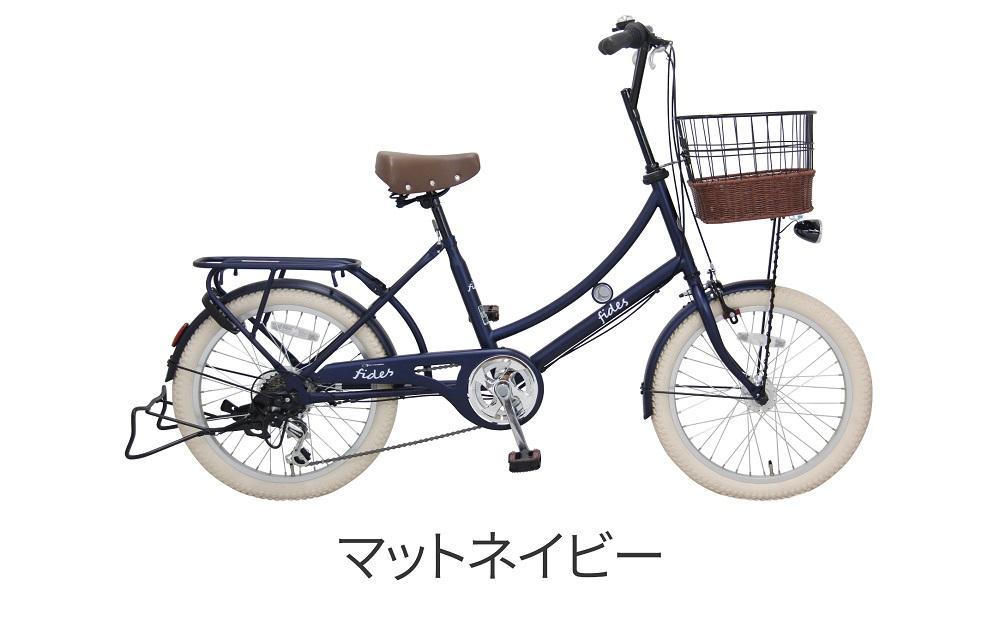 ヱビス自転車 フィデース206CST 20インチ小径自転車 シマノ製外装6段変速（レトロ感 シマノ製ローラーブレーキ LEDオートライト ）【マットネイビー】
