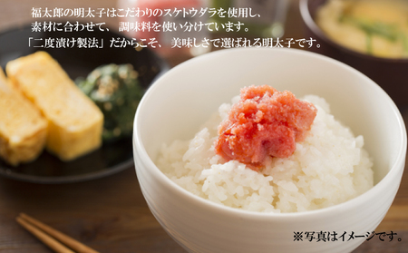 福太郎　福撰辛子明太子無着色｜明太子 めんたい FTR