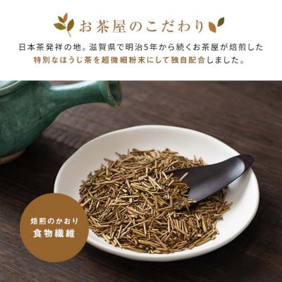 ふるさと納税 甲賀市 お茶屋がつくる　ほうじ茶プロテイン900g×3 |  | 03