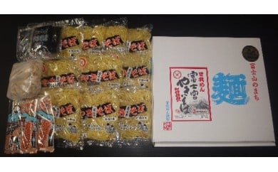 0010−18−06　富士宮やきそば10食セット（曽我めん）