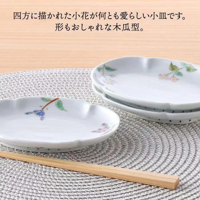 【波佐見焼】小花紋木瓜型 小皿 3枚組 食器 皿 【藍水】 [GB25]  波佐見焼
