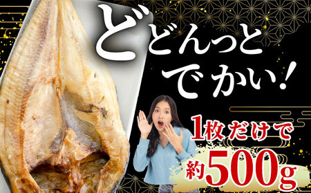 ほっけの一夜干し(中)3枚