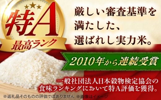 【6回定期便】【お米マイスター監修】 令和8年産 北海道産 ななつぼし 10kg (5kg×2) | 米 お米 白米 精米 ななつぼし | 株式会社ZAWA.com [BOAZ010]