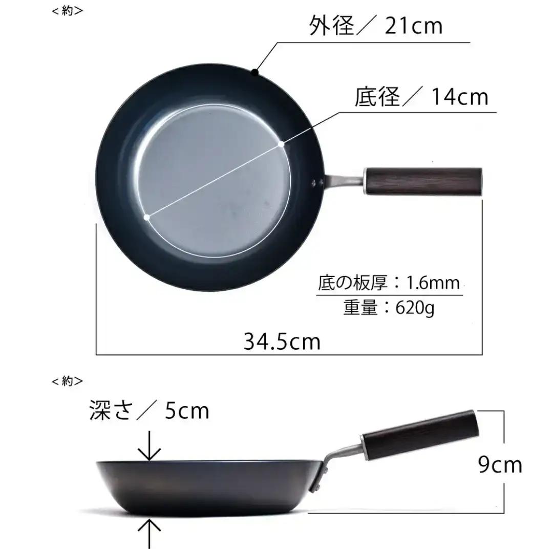 サビに強い鉄フライパン20cm ピーラー(ブラスト)  セット 新生活 調理器具 燕三条製 [プリンス工業]
