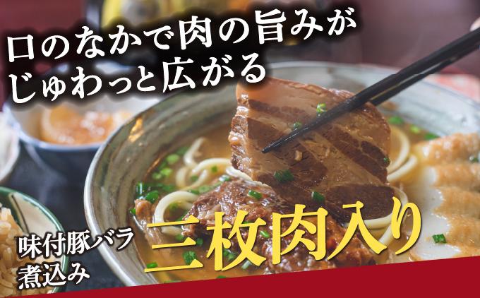 シンコウ 沖縄そば 2食 袋入 5パック 2食 袋入 5パック
