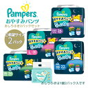 【ふるさと納税】パンパース おやすみパンツ 2パックと おしりふき 2パック[ Pampers おむつ オムツ ]　 ベビー用品 赤ちゃん用品 紙おむつ 日用品 幼児 乳児 おねしょ防止パッド モレガード 夜用