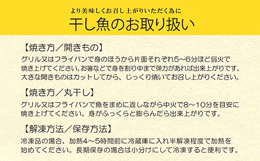 お魚セット ゆうひ ほっけ 宗八 かれい にしん ししゃも こまい 新巻鮭 たらこ いくら 醤油漬 北海道 秋鮭 鮭 サケ さけ おかず F4F-8440