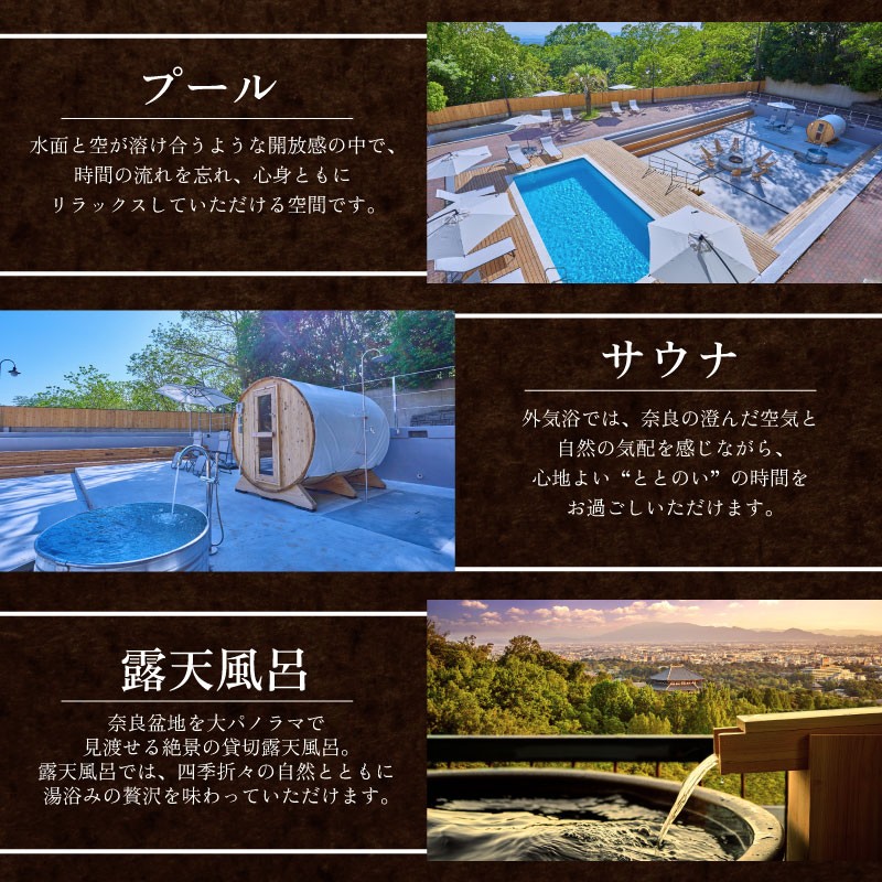 ANDO HOTEL 奈良若草山 ギフト券 5万円分 ホテル 宿泊 高級リゾート ホテル トラベル 旅行 奈良県 奈良 旅行 旅行券 旅館 宿 泊り お泊り 国内旅行 観光 チケット 奈良市 なら