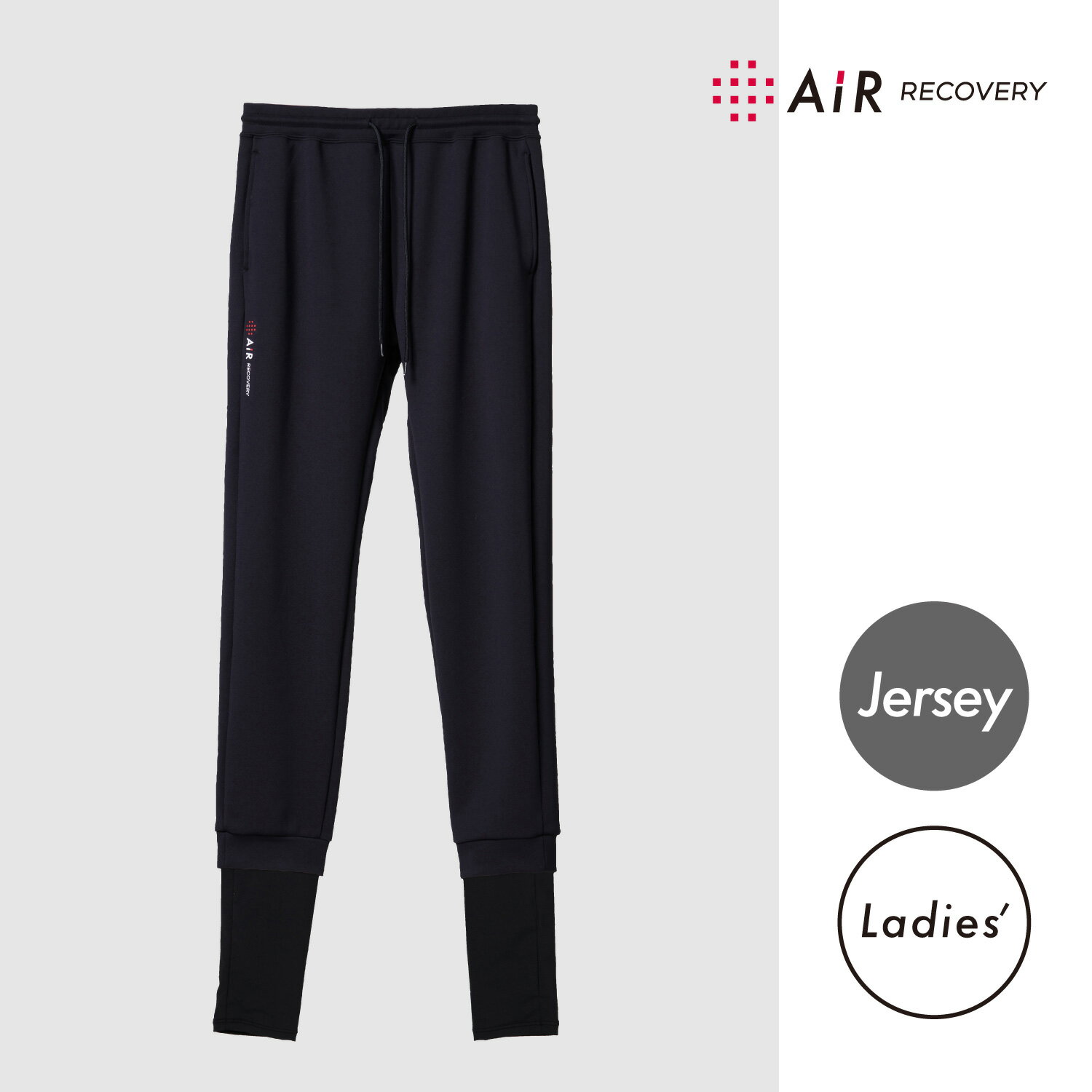 【ふるさと納税】【エアーリカバリー】エアーリカバリースリープテックウェアジャージレディースボトムス[G-188008] / 西川 nishikawa 血行促進 福井 ブランド レディース 洋服 国内生産 リカバリーウェア 眠活 ウェルネス 長袖 サイズ M L 女性 寝巻 寝巻き パジャマ 寝具