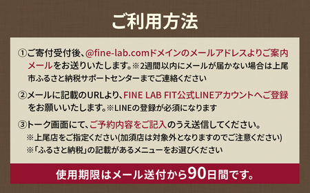 タイ古式マッサージ90分 【FINE LAB FIT】 | タイ古式 ストレッチ マッサージ ヨガ リフレッシュ リラックスタイム 埼玉県 上尾市 