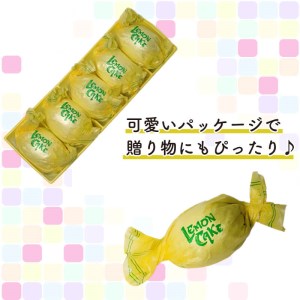 レモンケーキ 15個 老舗 梶原製菓 菓子 スイーツ 職人 ギフト 贈答 檸檬 卵 たまご バター 愛媛県 愛南町