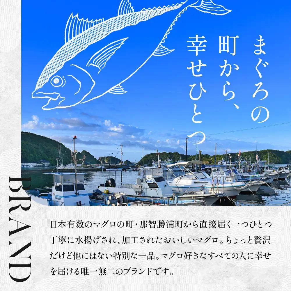 粗挽きまぐろのメンチカツ 50g×5個入り×6パック　メンチカツ
